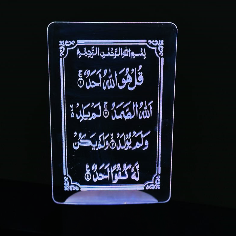 GearUP Acrylic Multicolor Night Lamp (Only Acrylic) Surah-Al-Ikhlas – 20 pcs
