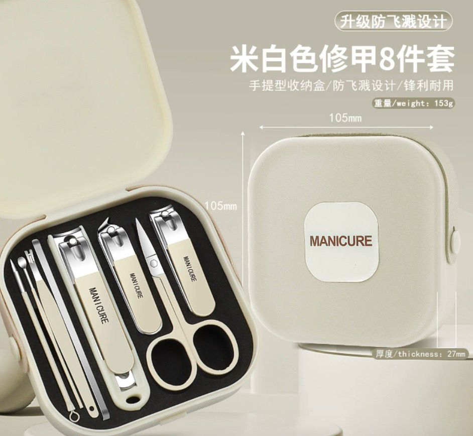 All-in-One Manicure and Pedicure Set – 8 Piece